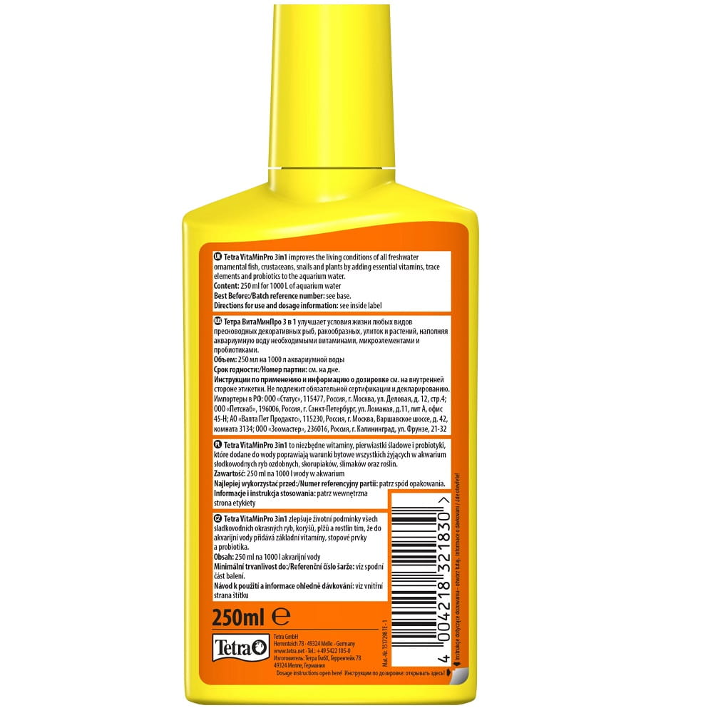 TETRA VitaMinPro 3in1 250ml 2.jpg
